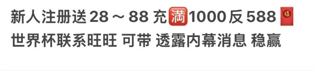 以下平台 新人充值100送100 联系客服