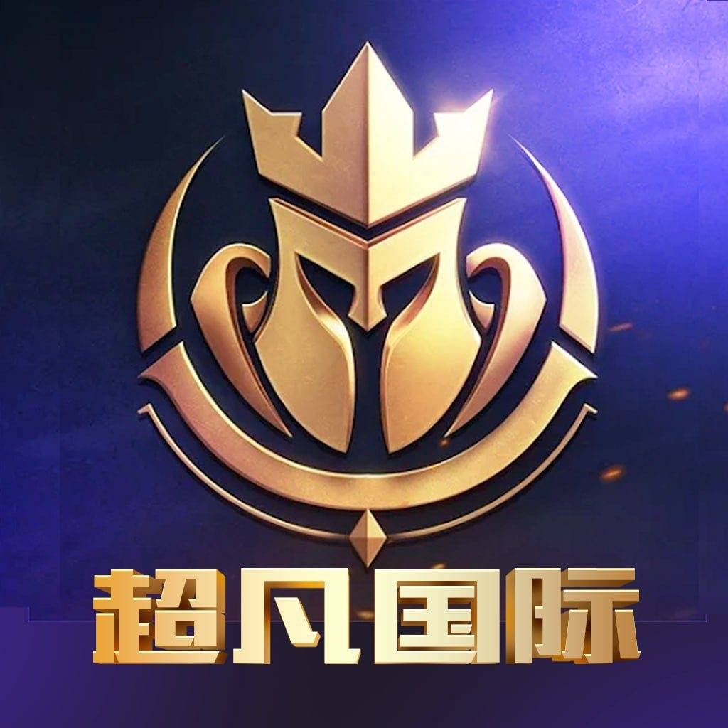 超凡娱乐