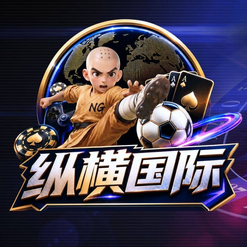 ❤️‍🔥壹号3 纵横国际